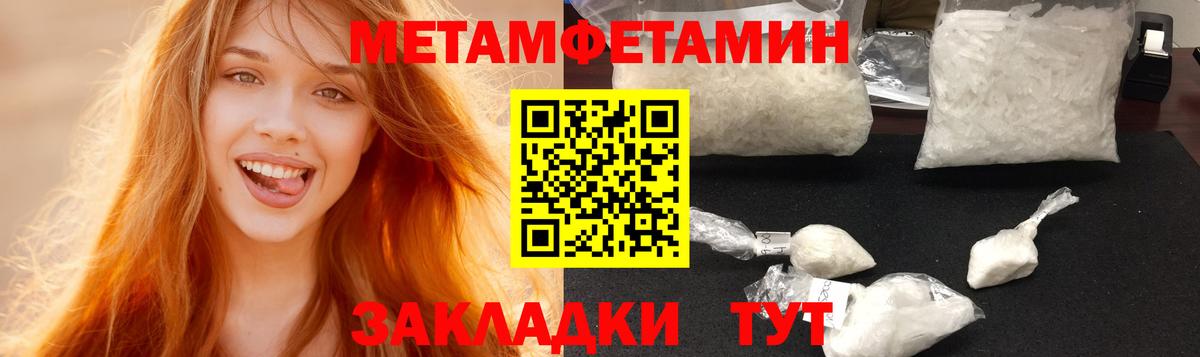 Amphetamine  Вход с VPN  Обь  АМФЕТАМИН 97% 