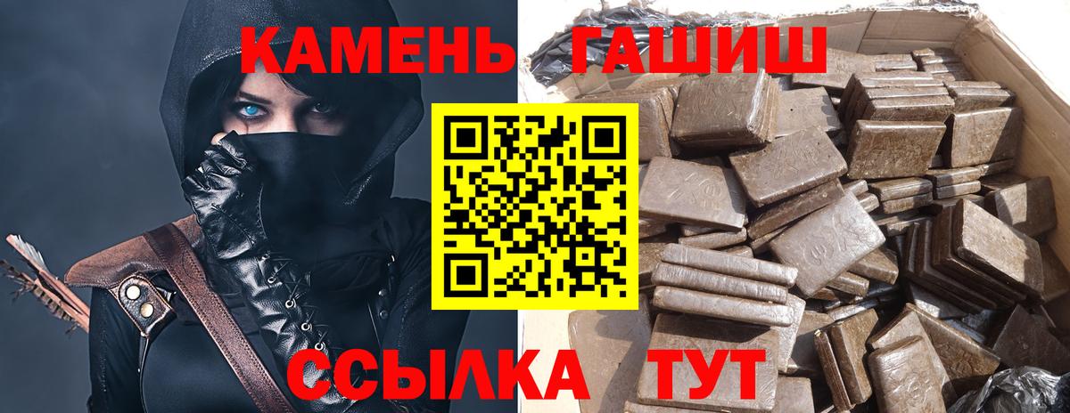 Гашиш Изолятор Обь