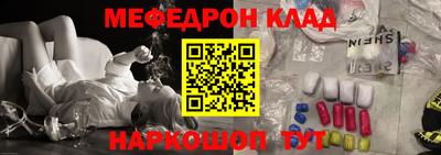 альфа пвп VHQ Бердск