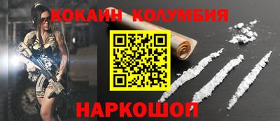 мяу мяу кристалл Белорецк