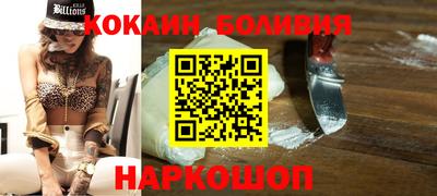 мяу мяу кристалл Белорецк