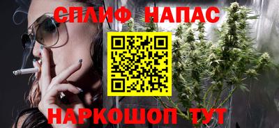 меф VHQ Белореченск