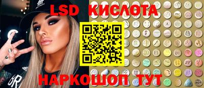 мяу мяу кристалл Белорецк