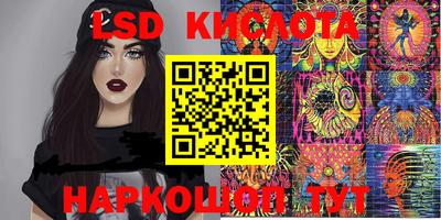 меф VHQ Белореченск
