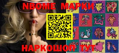 меф VHQ Белореченск