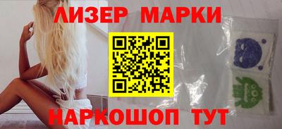 мяу мяу кристалл Белорецк