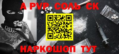 меф VHQ Белореченск