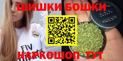 меф VHQ Белореченск