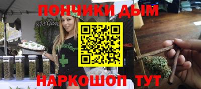 альфа пвп VHQ Бердск