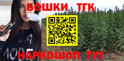 меф VHQ Белореченск