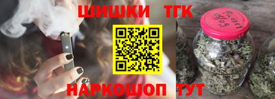 мяу мяу кристалл Белорецк