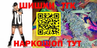 мяу мяу кристалл Белорецк
