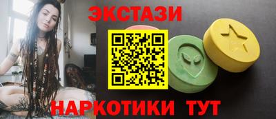 меф VHQ Белореченск
