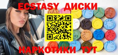 мяу мяу кристалл Белорецк