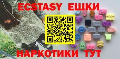 альфа пвп VHQ Бердск