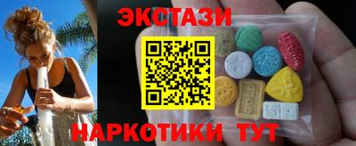 меф VHQ Белореченск
