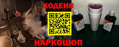меф VHQ Белореченск