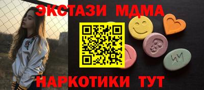 мяу мяу кристалл Белорецк