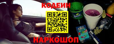 альфа пвп VHQ Бердск