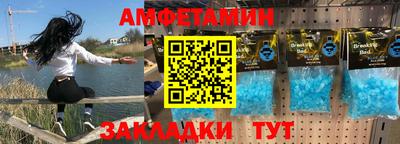 мяу мяу кристалл Белорецк