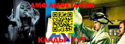 мяу мяу кристалл Белорецк