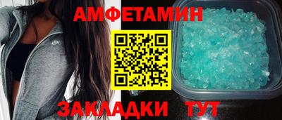 альфа пвп VHQ Бердск