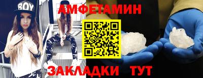 мяу мяу кристалл Белорецк