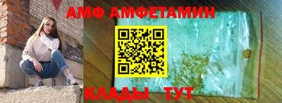 мяу мяу кристалл Белорецк