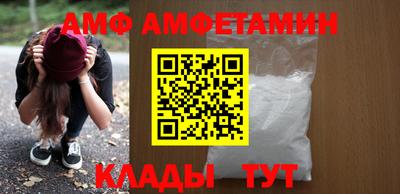 альфа пвп VHQ Бердск