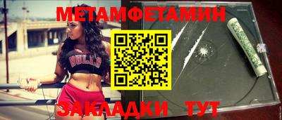 альфа пвп VHQ Бердск