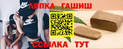 мяу мяу кристалл Белорецк