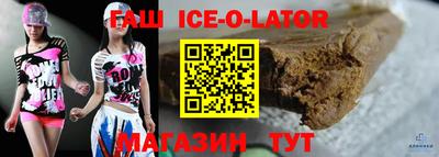 меф VHQ Белореченск