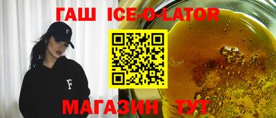 меф VHQ Белореченск
