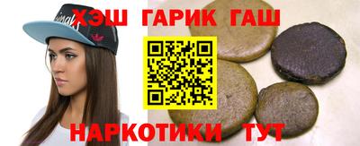 альфа пвп VHQ Бердск
