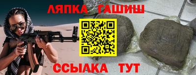 меф VHQ Белореченск