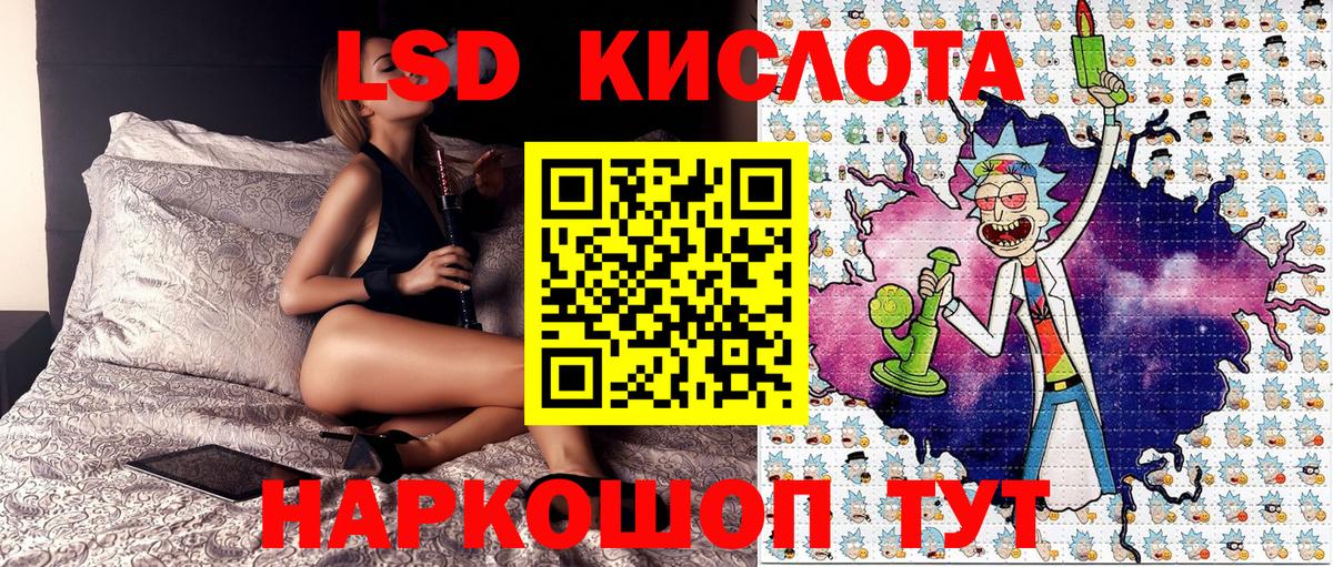 Наркотические марки 1,5мг Обь