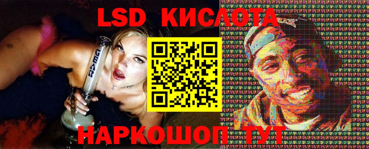 цена   Марки NBOMe 1,8мг  Марки NBOMe  Вход с VPN  Обь  Марки NBOMe 1,8мг 
