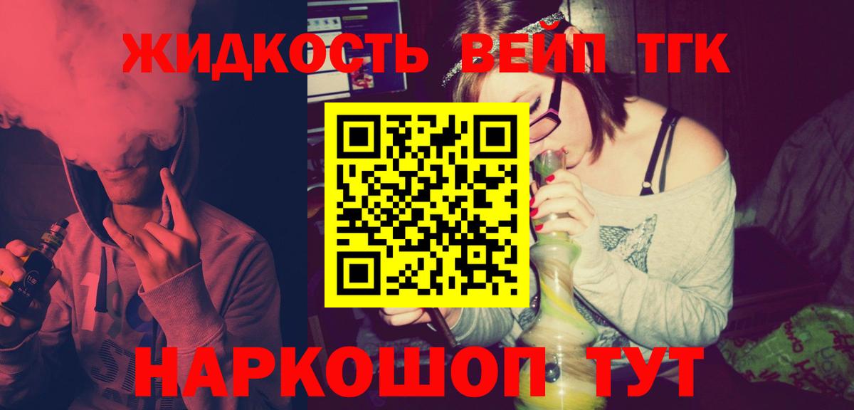 MEGA онион  ТГК THC oil  Вход с VPN  Обь 
