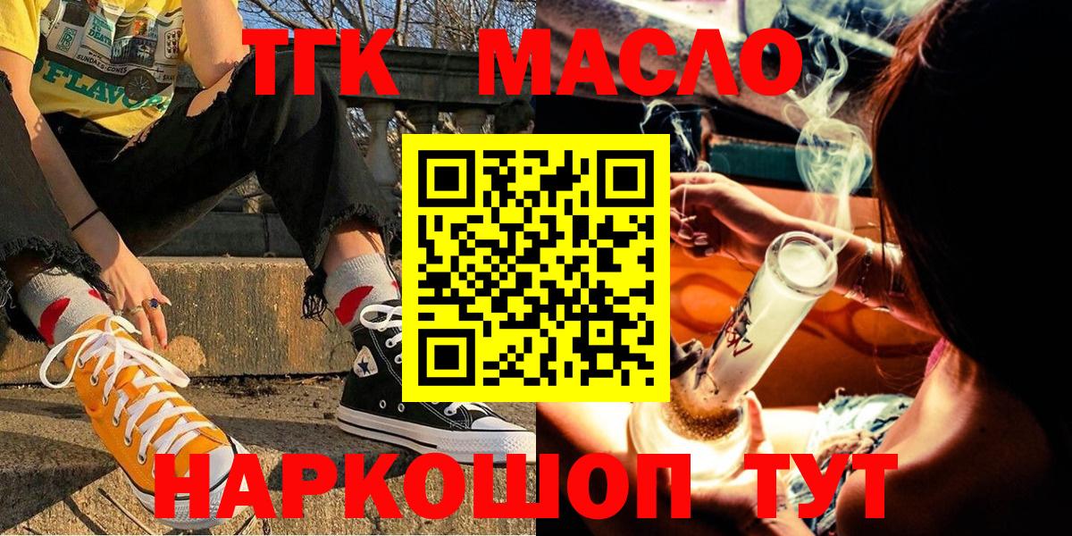 ТГК концентрат Обь