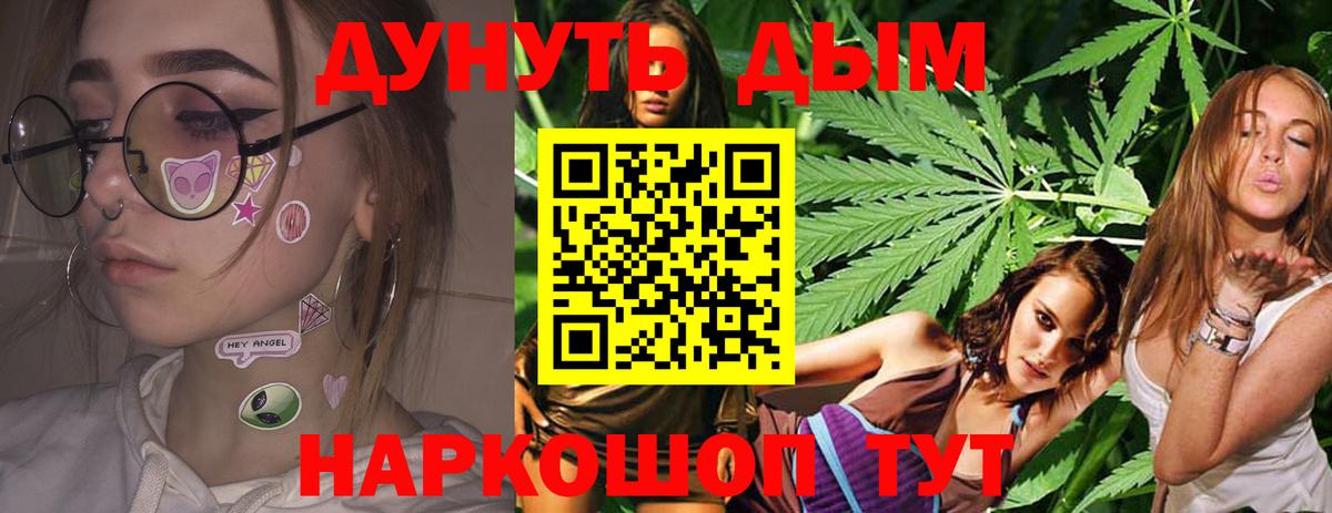Бошки марихуана VHQ Обь